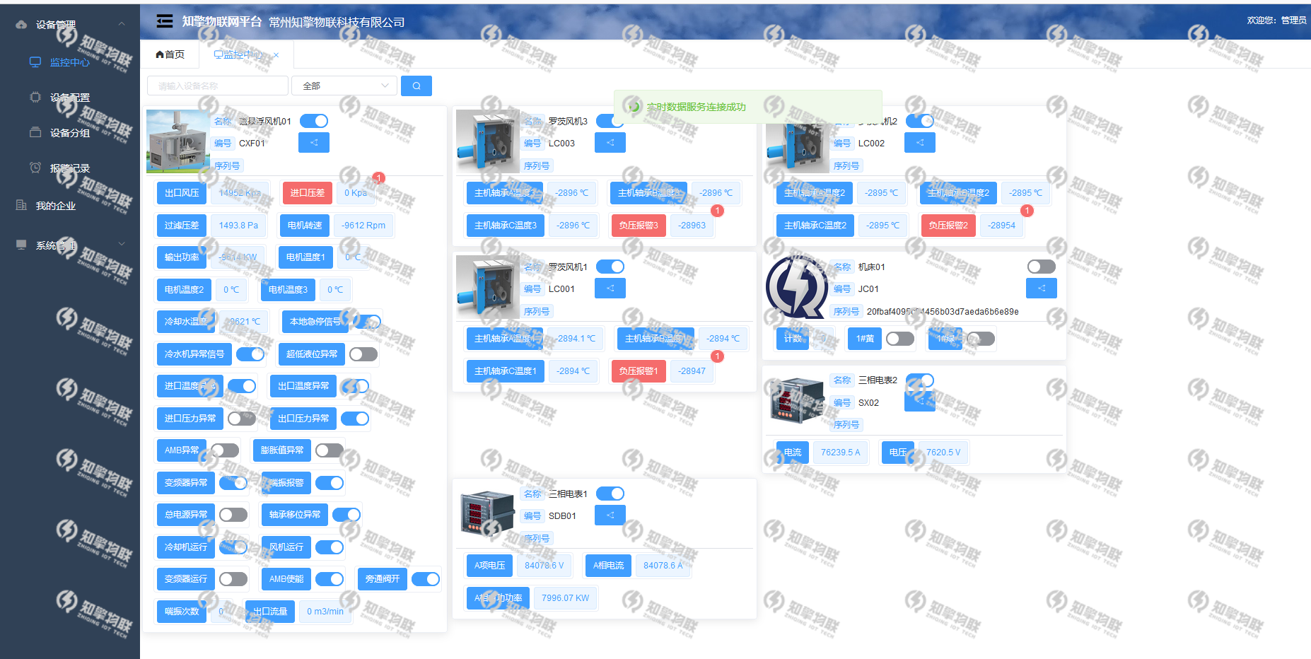 微信图片_20220412174225.png 微信图片_20220412174225.png